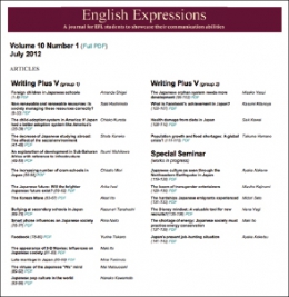 online journal, English Expressions