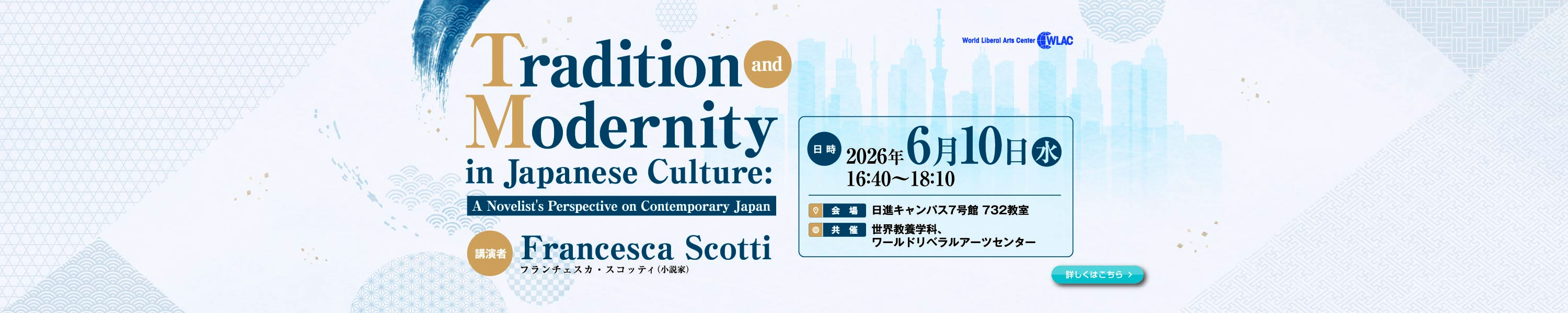 Tradition Modernity
