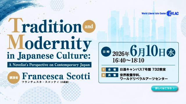 Tradition Modernity