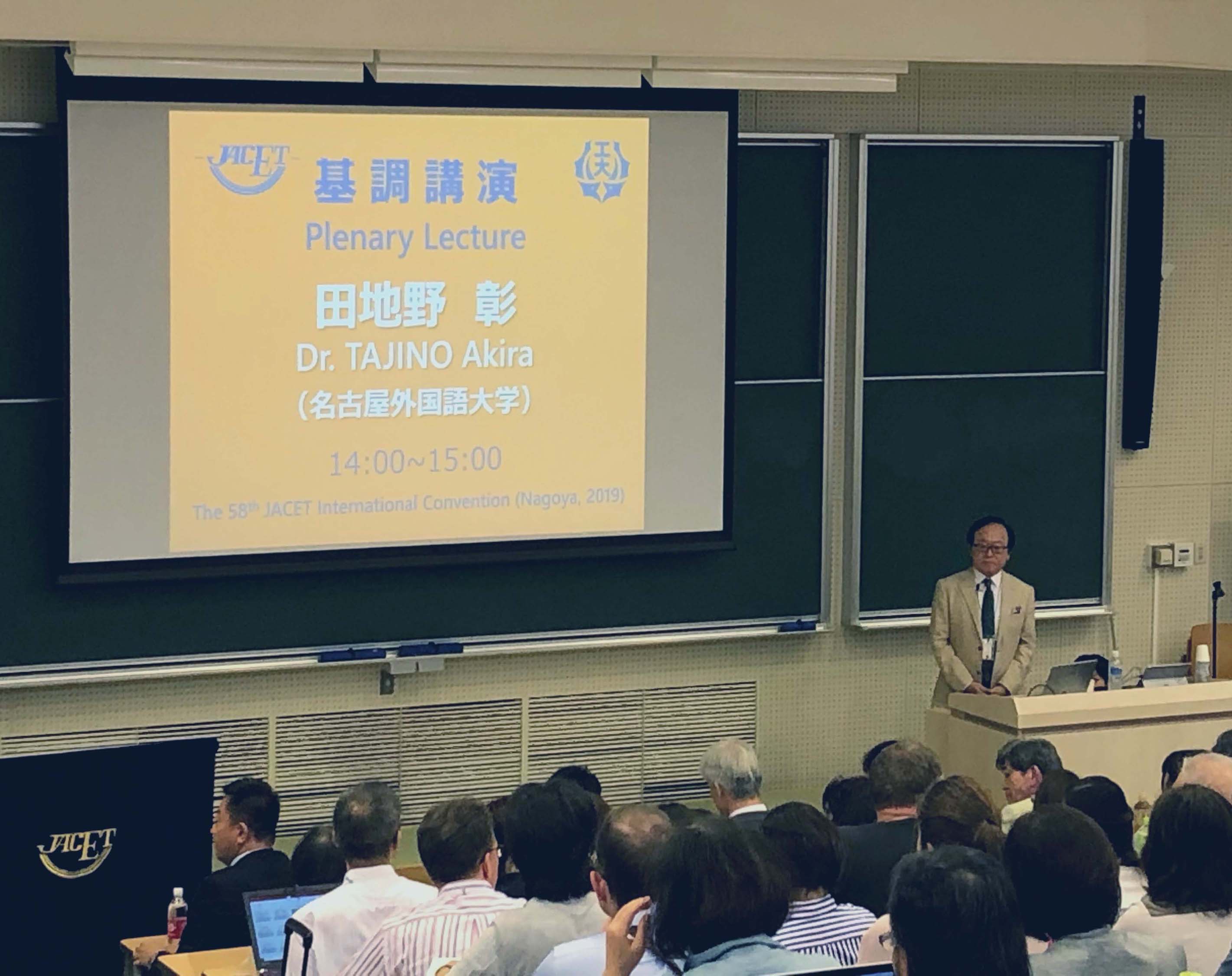教員紹介 大学概要 名古屋外国語大学 Nufs Nagoya University Of Foreign Studies